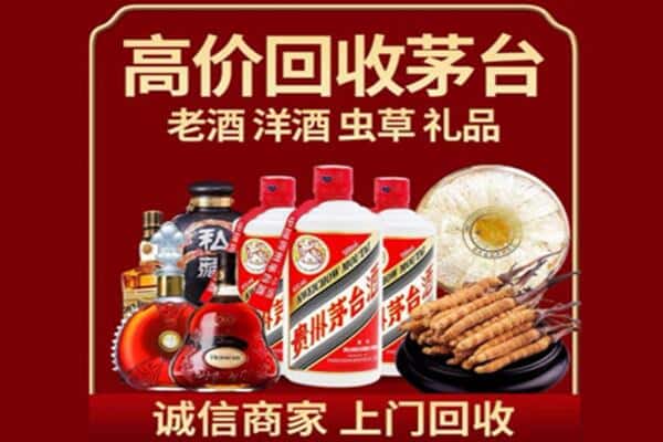 镇江诚信回收奔富