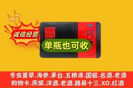 镇江回收阿胶