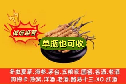 镇江回收虫草