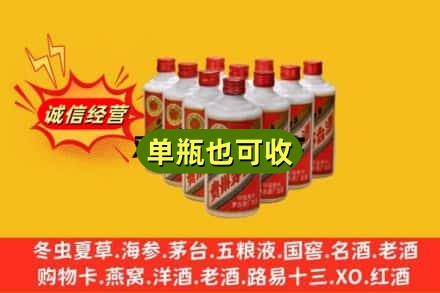镇江诚信回收铁盖茅台酒