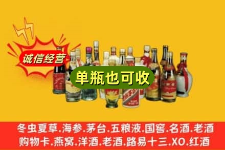 镇江回收老酒